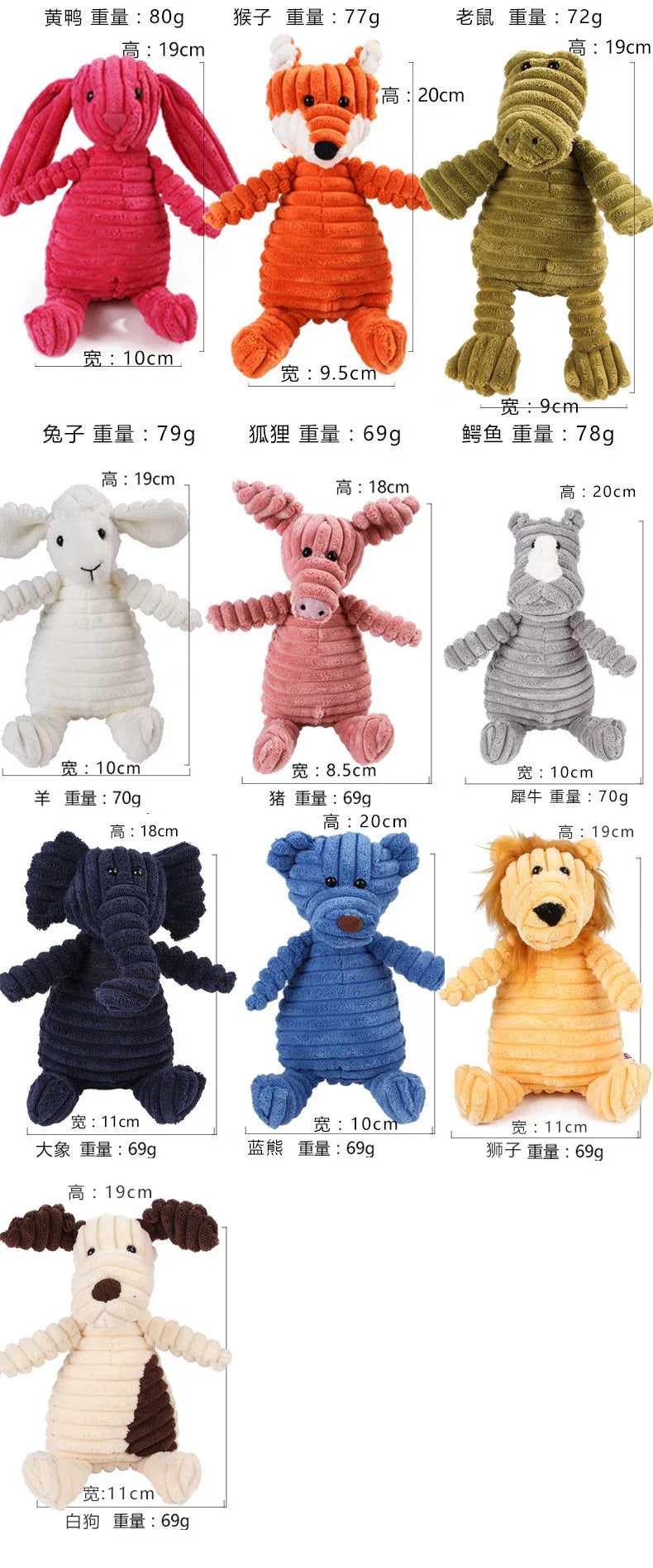 Dailypets Playtime Pals Squeaky Dog Toy – Assorted Animal Characters
